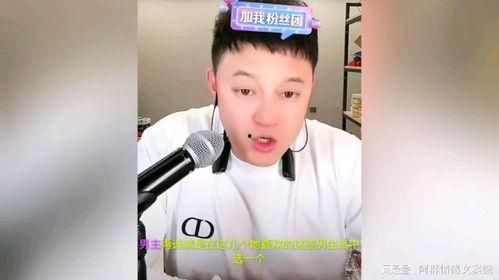 娱乐圈吃瓜刘一飞微博,娱乐圈刘一飞微博吃瓜大揭秘